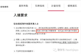 赴华可用自行抗原检测后，新加坡华人飞中国最新流程来啦~图片