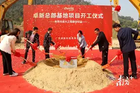 总投资2亿元！东城卓新产业总部项目动工图片
