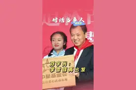 新时代 新雷锋 | 邓宇光：一颗赤子心，万里公益路图片