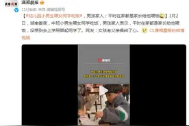 幼儿园小男生喂女同学吃饭，男孩家人：平时在家都是家长给他喂饭图片