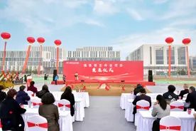 激活“康湾”新动能！瑞思德“生命谷”项目在青岛高新区开工图片