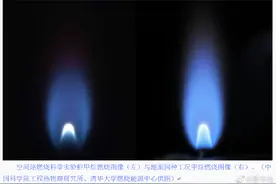 中国空间站首次点火实验成功图片