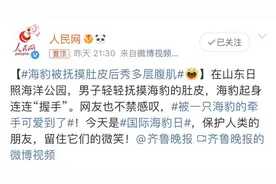 26块腹肌？日照的TA火了！图片