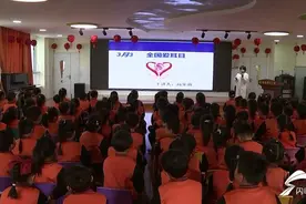 爱耳护耳聆听美好 金乡这所幼儿园爱耳日里学知识图片