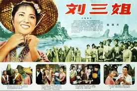 山歌好比春江水：刘三姐黄婉秋走过的人生河湾图片