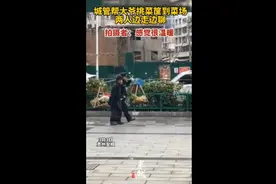 城管帮大爷挑菜筐到菜场两人边走边聊，拍摄者：感觉很温暖图片