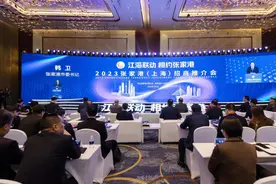 融入上海大都市圈，张家港赴沪招商签约项目总投资364亿图片