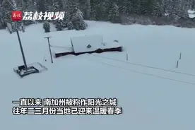 美国南加州发生罕见雪灾 山民雪地写help求救图片