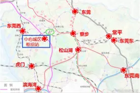 广深第二高铁最新消息图片