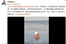 女子深陷泥潭对镜头比耶 闺蜜记录社死名场面图片