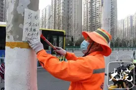 合肥包河城管：多次违规张贴小广告将被罚款图片