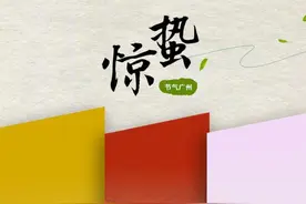 今日凌晨4时36分，来了！图片