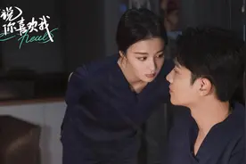 《听说你喜欢我》制片人张萌谈选角：流量不是第一位的图片