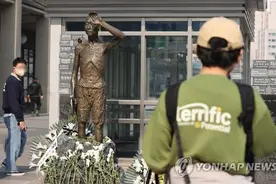 韩国政府公布二战日企强征劳工赔偿方案：第三方代偿图片