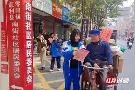 慈利一中：弘扬雷锋精神  争做“追锋”青年图片