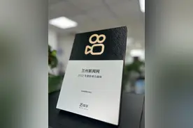 喜讯！兰州新闻网获快手“2022年度影响力媒体”称号图片