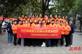 “用生命点亮生命”   康爱公益召开核心志愿者年度工作会议图片