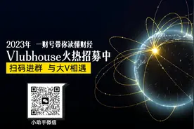 数字时代下，哪些行业更具投资潜力？| 大V空降图片