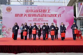 送法律送健康送温暖！全省女职工健康关爱周在青启动图片