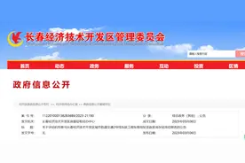 【快来看】这里将被征收图片