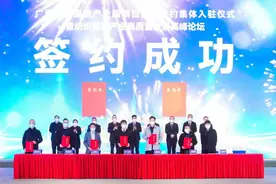 清远：绘就区域协调发展新图景图片