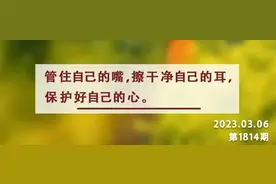 夜读丨一个人越过越好的3个标志图片