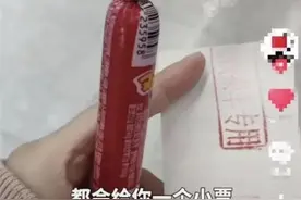 买根火腿肠，免费坐地铁！真的！在庄里！还有……图片