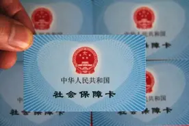 社保挂靠代缴？小心违法风险！图片