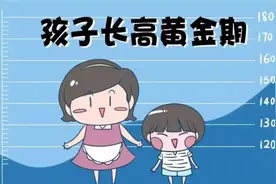 春天是孩子长高的“黄金期”！长宁医生给你支招图片