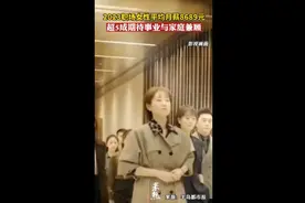 2023职场女性平均月薪8689元，超5成期待事业与家庭兼顾图片