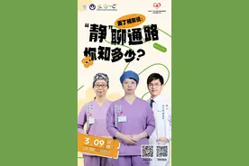 就在周四，让我们一起解析静脉输液这件“小事”→图片