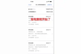 反诈老陈公开超百万年收入，缴税后捐84万引热议，回应：我懂自己就好图片