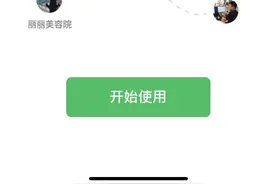 超实用！微信这些隐藏功能你用过吗图片