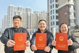 一个“大红本”的背后图片
