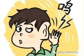 【垂医科普】还世界一个清净：针灸治耳鸣图片