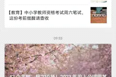 查询交通卡余额有几种方式？解答在此→图片