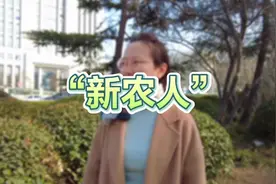 在基层 看两会 | “新农人”唱响“兴农歌” 点赞乡村振兴的青年力量图片