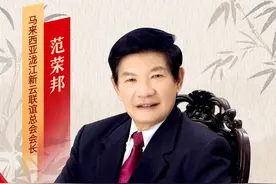 联络侨胞乡亲，让青年一辈心怀云浮乡情｜异乡的云图片