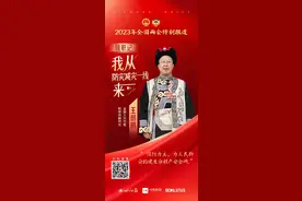 我从防灾减灾一线来丨王树明代表：坚持预防为主，为人民群众构建生命财产安全网图片