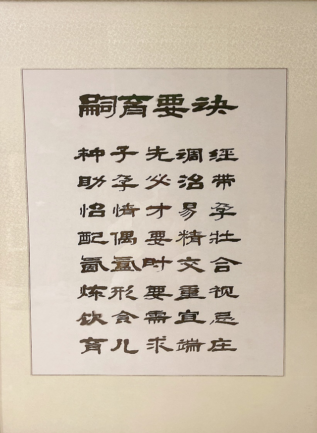 花胶对妇科病 花胶对妇科病有用吗