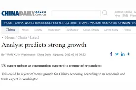 美国专家：中国经济恢复步伐优于预期 2023年将实行强劲增长图片