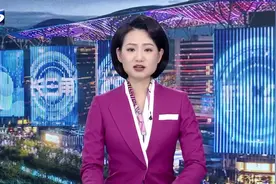 松江区与中城创展集团 中铁（上海）投资集团 签署战略合作框架协议视频封面