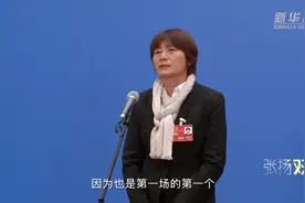 两会|轻而易举获得你想要的，那就不叫奋斗——专访全国人大代表、女足主帅水庆霞图片