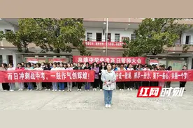 决胜中考！湘乡泉塘中学举行中考百日誓师大会图片