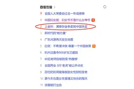 澳洲百年铸币厂金条“掺杂”？上海黄金交易所回应了，真相是......图片