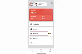 数字人民币App新增微信支付，没电、没网也能用！图片