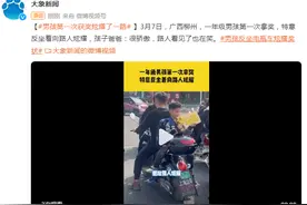 男孩反坐电瓶车炫耀奖状，孩子爸爸：很骄傲，路人看见了也在笑图片