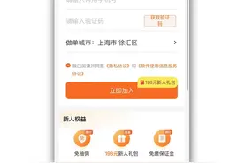 同城配送再迎新玩家，货拉拉开始招募跑腿骑手图片
