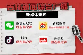 【关注】@长春人，记住这个号码，关键时刻能救命！图片
