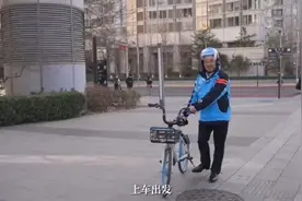 骑单车送外卖！委员脚下接地气，提案才能汇民声图片